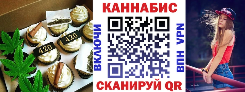 Печенье с ТГК марихуана  Купить  Лагань 