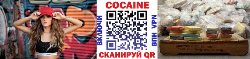 Купить  Лагань  Cocaine Эквадор 