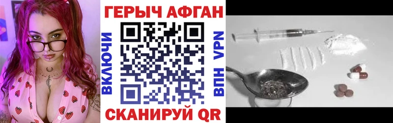 Купить где  Лагань  Героин герыч 