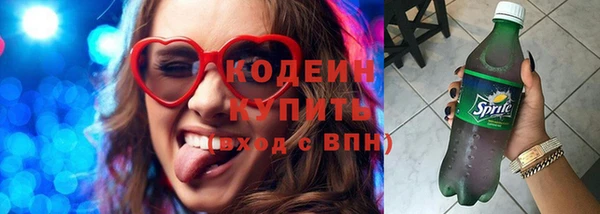 каннабис Каменск-Шахтинский