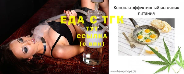каннабис Каменск-Шахтинский