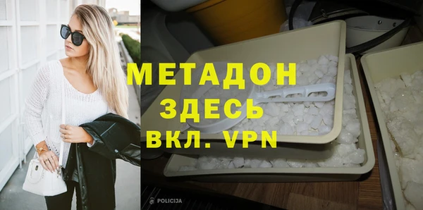 каннабис Каменск-Шахтинский