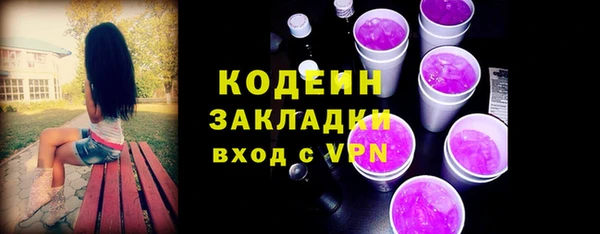 каннабис Каменск-Шахтинский