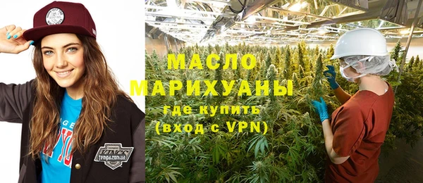 каннабис Каменск-Шахтинский