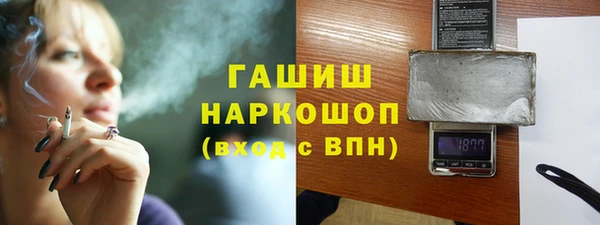 прущие крисы Каменка