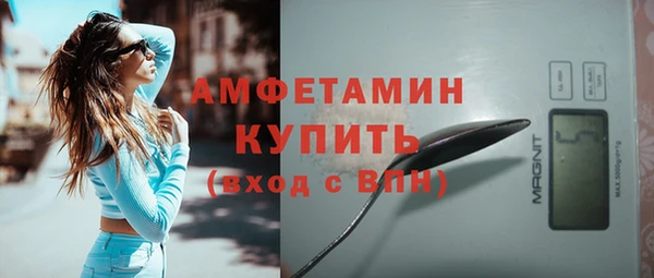 скорость mdpv Каменногорск