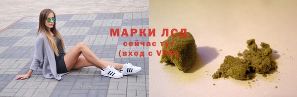 каннабис Каменск-Шахтинский