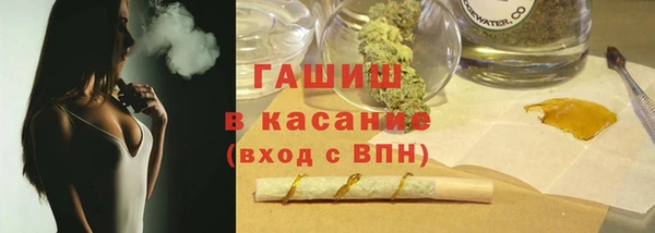 прущие крисы Каменка