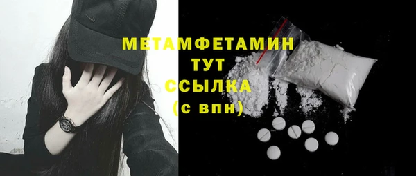 каннабис Каменск-Шахтинский
