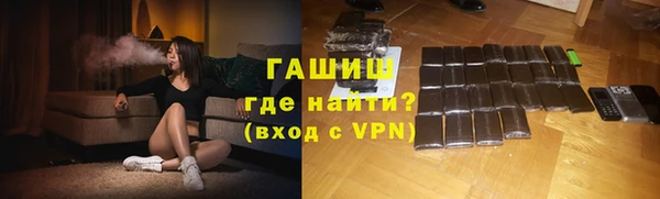 мескалин Сосновоборск