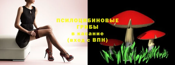 каннабис Каменск-Шахтинский