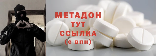 каннабис Каменск-Шахтинский