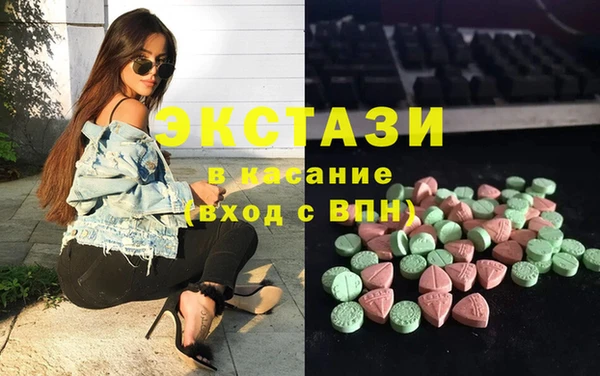 каннабис Каменск-Шахтинский