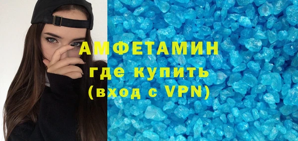 прущие крисы Каменка