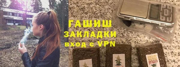 каннабис Каменск-Шахтинский