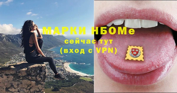 прущие крисы Каменка