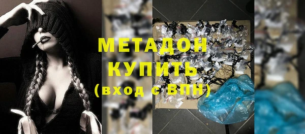 скорость mdpv Каменногорск