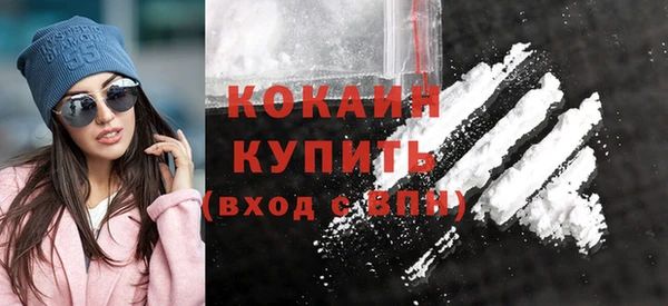 каннабис Каменск-Шахтинский