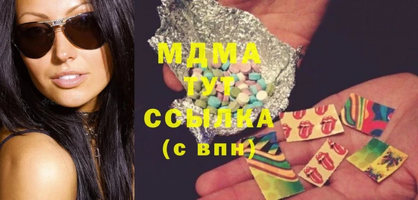 прущие крисы Каменка
