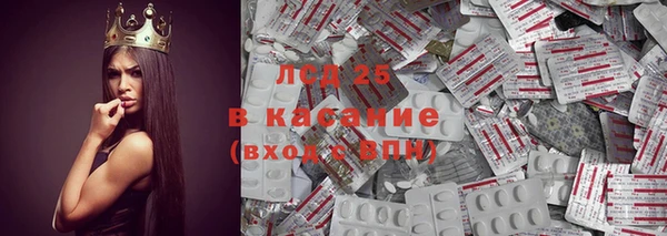 каннабис Каменск-Шахтинский