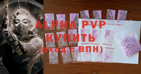 скорость mdpv Каменногорск