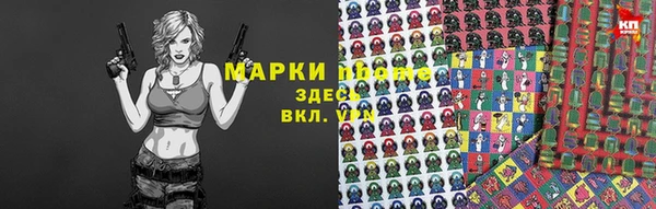 каннабис Каменск-Шахтинский