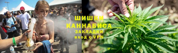 марихуана Сосновка