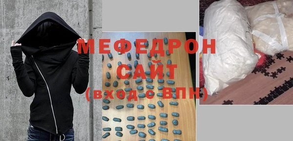 скорость mdpv Каменногорск