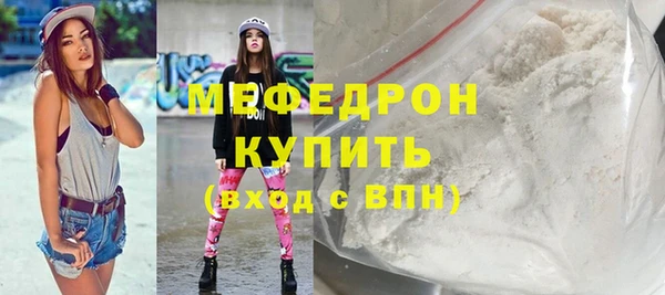 прущие крисы Каменка