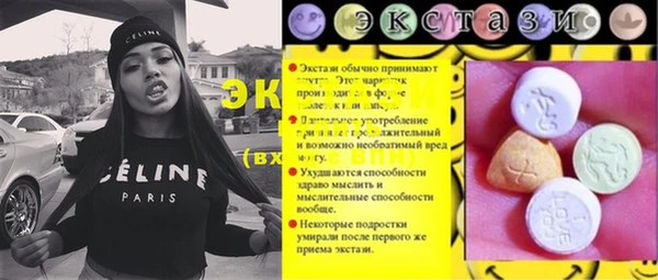 скорость mdpv Каменногорск