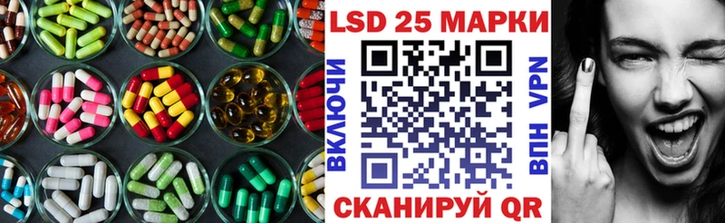 ЛСД экстази кислота  Купить где  Лагань 